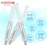 AUDALA Увлажняющая сыворотка с гиалуроновой кислотой, легкое нанесение, интенсивное увлажнение, сужает поры, Южная Корея