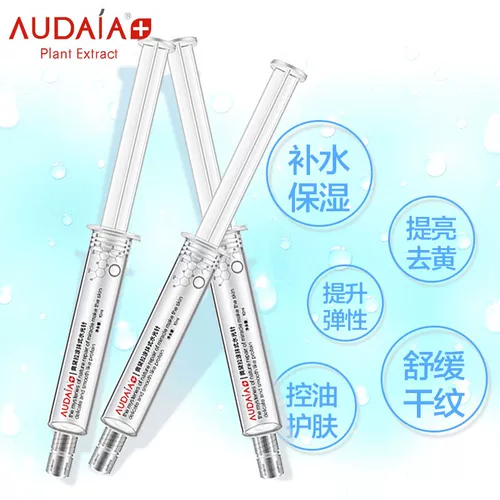 AUDALA Увлажняющая сыворотка с гиалуроновой кислотой, легкое нанесение, интенсивное увлажнение, сужает поры, Южная Корея