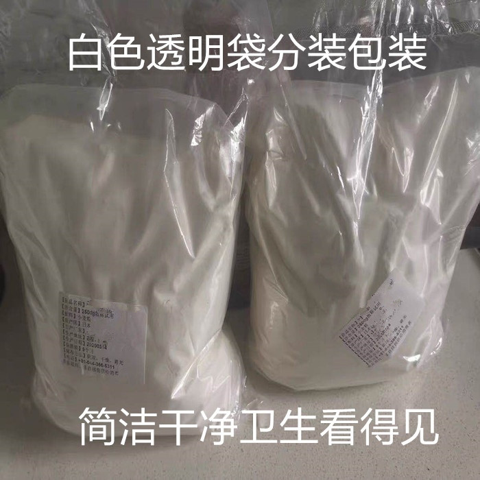 进口伯爵T45糕点预拌粉2.5kg中低筋面粉巴黎大磨坊蛋糕小麦粉法国 - 图2