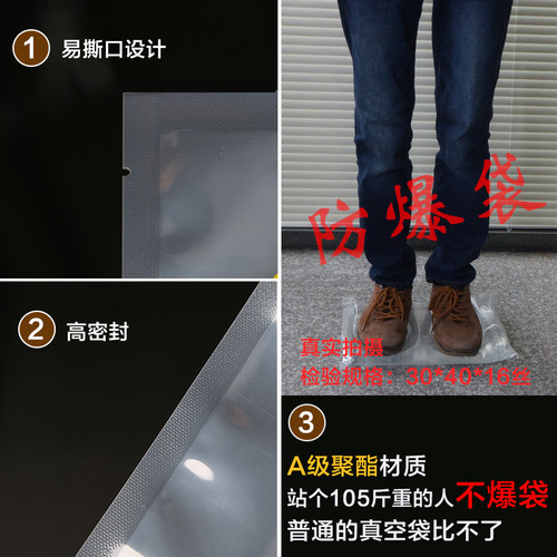 食品真空包装袋抽气透明熟食热封口袋冻品包装袋子定做印刷真空袋 - 图1