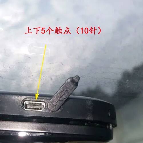 通用金溢/聚利/万集/云星新款etc宇赣卡通读卡器tf卡usb充电 - 图1