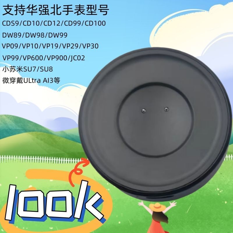 智能手表dw88\dw99充电仓底座vp600\CD12\VP19吸磁充电宝 - 图1