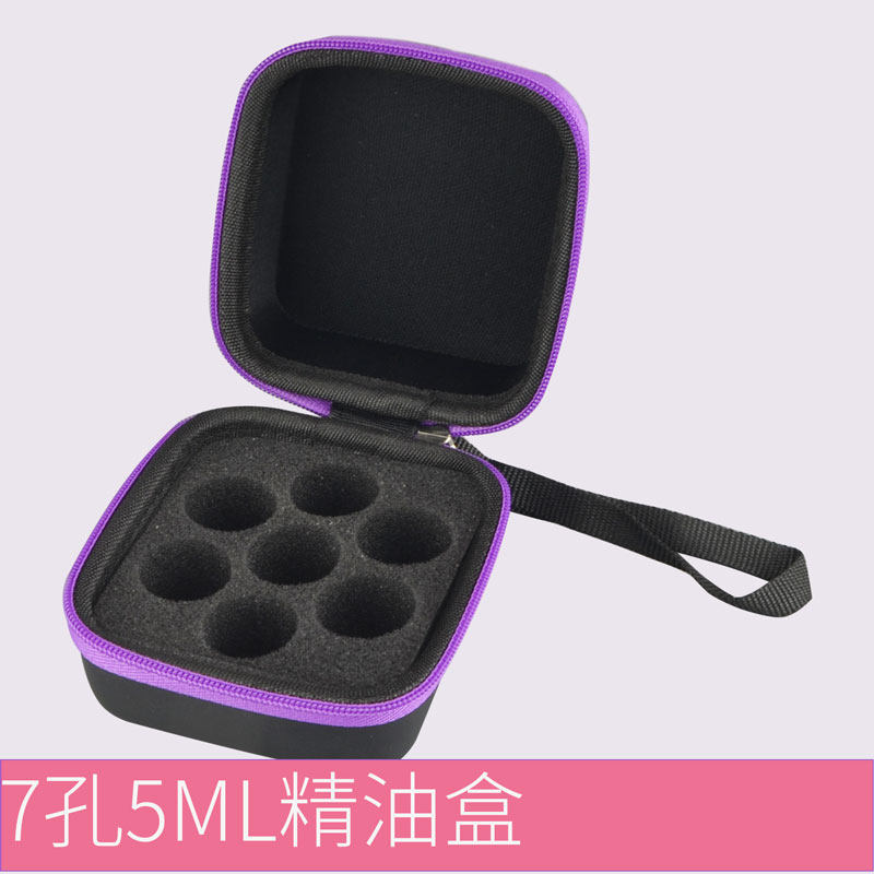 精油包5ML小便携收纳盒分装防震精油瓶盒子5毫升精油瓶专用收纳盒,淘宝优惠券,粉丝福利购,淘宝优惠卷