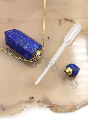 新款青金石水晶饰品精油吊坠双尖香水瓶六角柱钛钢项链空瓶