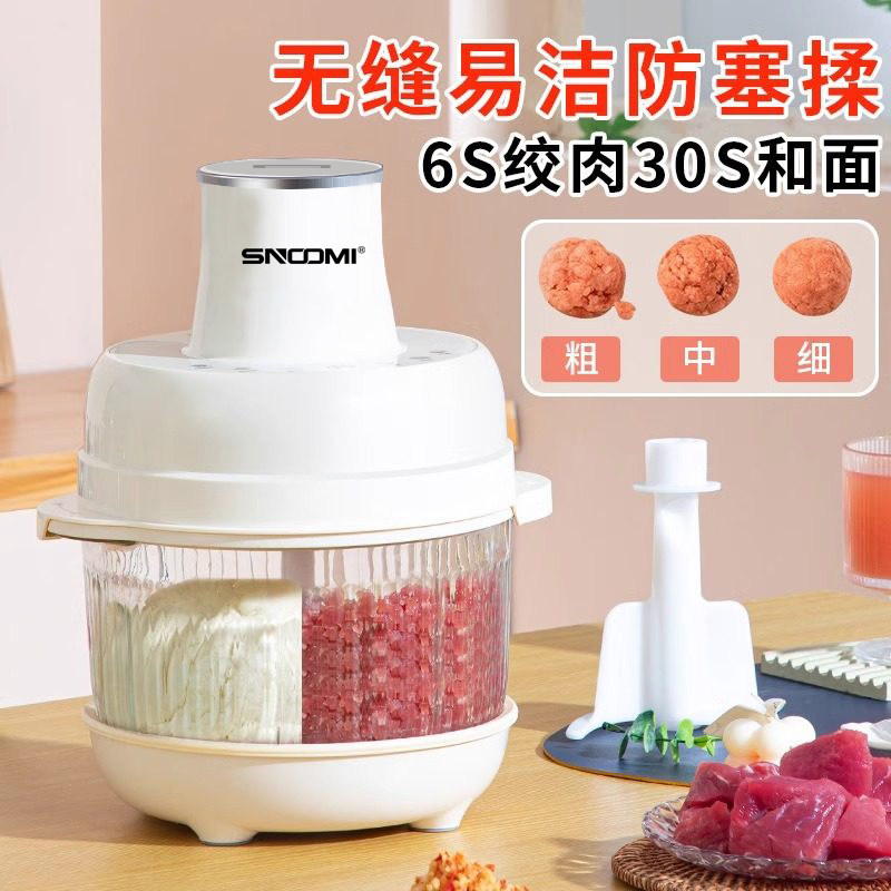 德国绞肉机和面家用绞馅机全自动多功能料理机电动打肉小型搅拌机