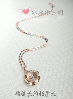 时来运转吊坠项链18k属相转运