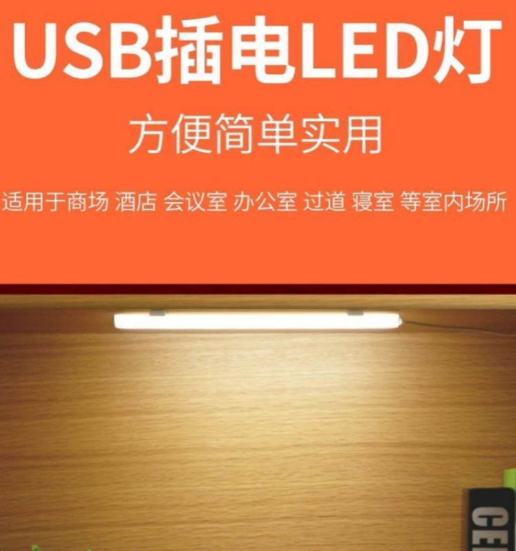 usb小夜灯大学生宿舍寝室书桌儿童学习阅读灯led护眼台灯三档无极 - 图1