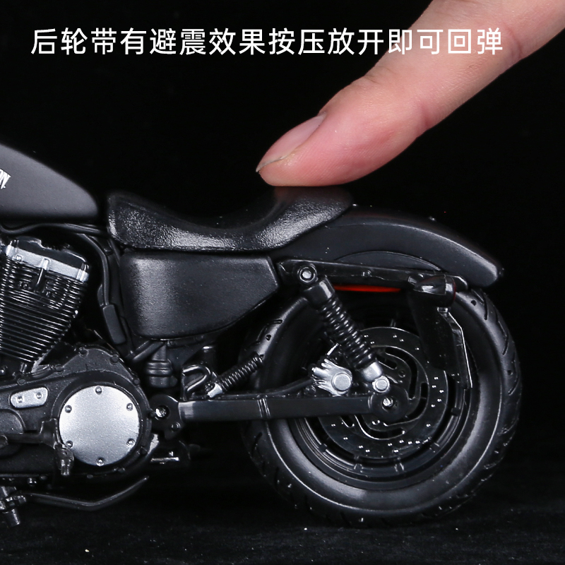 美驰图摩托车玩具模型合金哈雷1:12戴维森2014Sportster Iron 883-图2