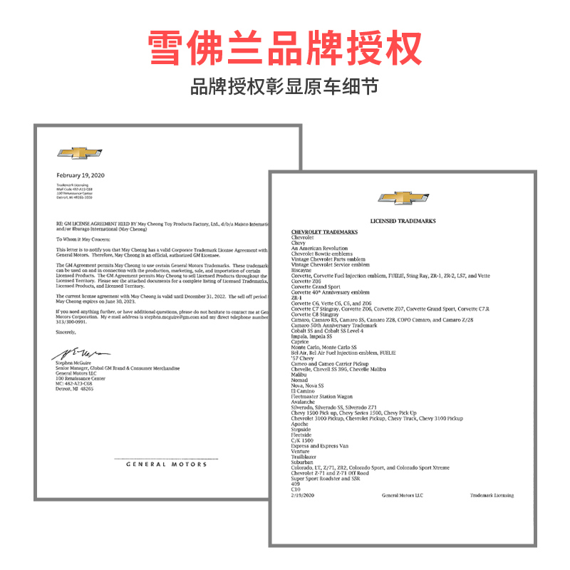 美驰图1:27合金车雪佛兰库罗德ZR2仿真玩具汽车模型收藏摆件跑车 - 图1