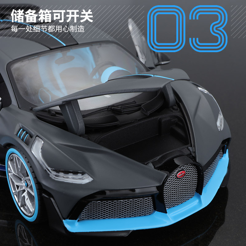 美驰图合金车仿真玩具小汽车布加迪威龙DIVO赛车跑车模型Chiron - 图2