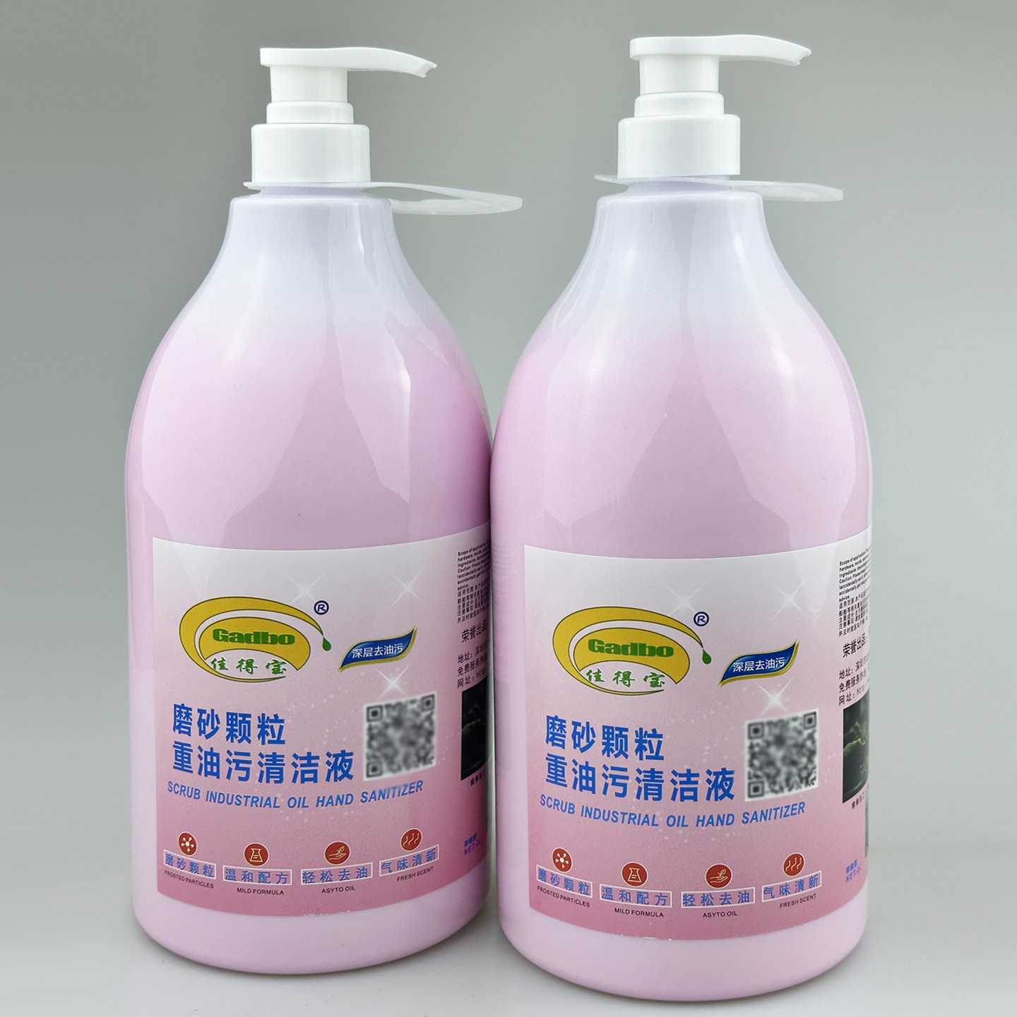 正品中性去重油污洗手粉 修理厂师傅去油王黑手变白手清洁洗手液,淘宝优惠券,粉丝福利购,淘宝优惠卷