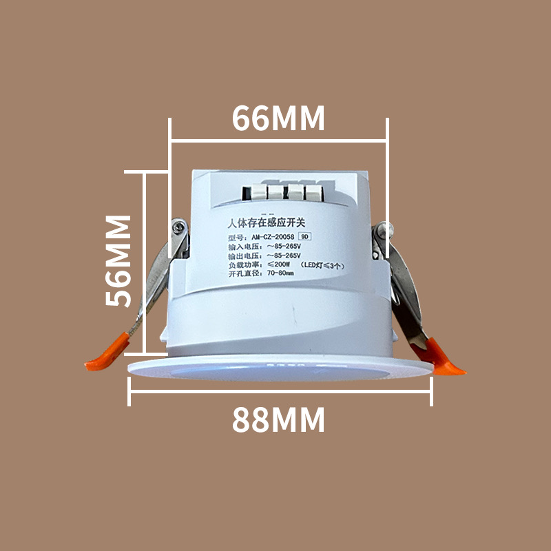 人体存在感应器嵌入式220v暗装人走灯灭毫米波微波智能雷达传感器-图1