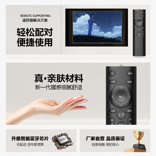 【官方正品】多功能液晶电视机通用遥控器适用各品牌智能网络/等离子/新老电视 - 图2