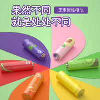 华太5号7号碳性电池遥控器玩具家用批发
