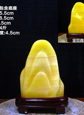 天然黄玉金冻玉招财转运镇宅摆件