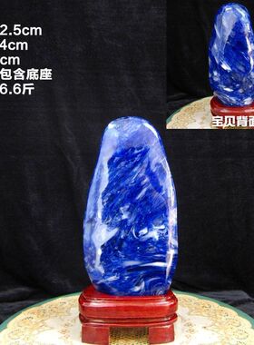 天然奇石水晶高档观赏石摆件