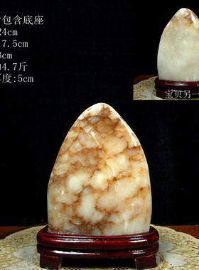 天然青海昆仑玉原石桌面摆件