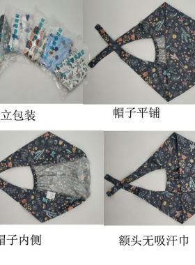 印花手术室ICU医护包头巾帽