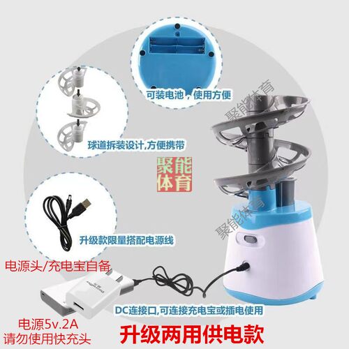 乒乓球自动发球机发球器家用初学练球器训练器简易便携式儿童陪练 - 图1