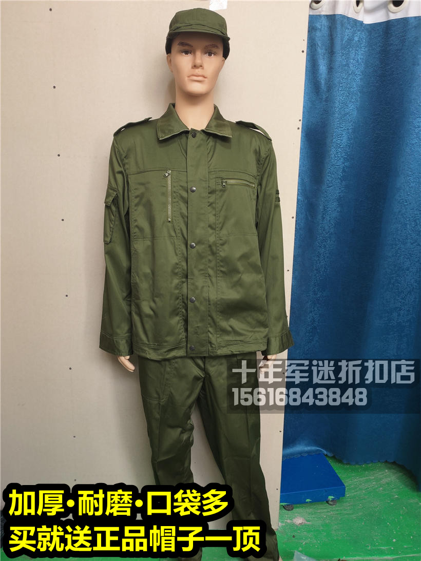 库存老式87冬作训服冬季工作服训练服绿色怀旧作训服加厚耐磨宽松 - 图0