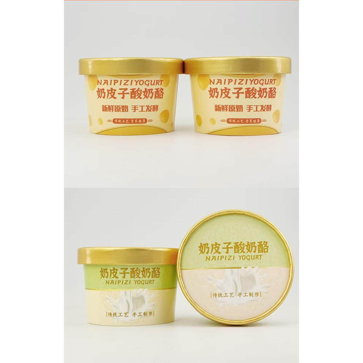 奶皮子酸奶杯子原味老酸奶PP塑料碗套装果味酸奶杯子勺子不包邮,淘宝优惠券,粉丝福利购,淘宝优惠卷