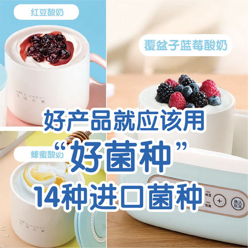 悠乐滋商用酸奶发酵菌种奶皮子干噎冷萃自制水果捞拉丝饮品奶茶 - 图2