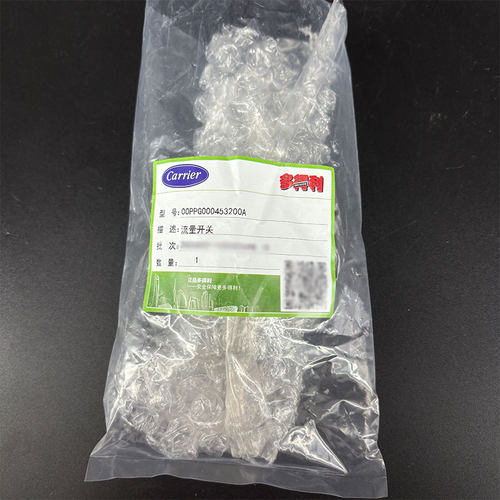 开利中央空调配件SC0505流量开关00PPG000453200A水开关传感器件 - 图3