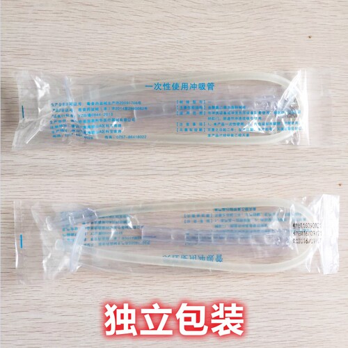 姿邑奥利华连接管冲洗头套装替换导流管配件阴道冲洗器洗涤器 - 图0