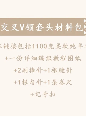 毛衣小哥细线多股纯羊毛
