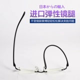 Импортные модные сверхлегкие портативные очки для пожилых людей