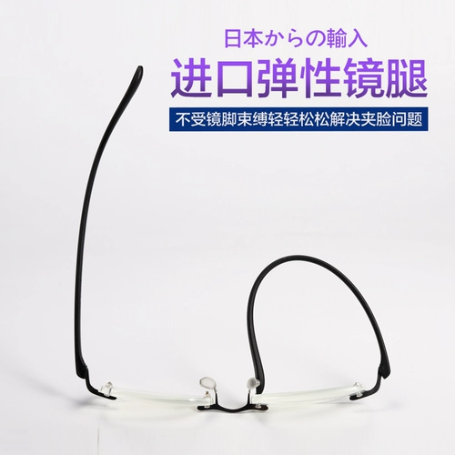 Импортные модные сверхлегкие портативные очки для пожилых людей