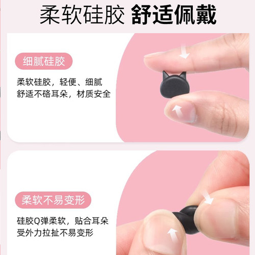 眼镜耳托防滑防脱落神器镜腿支架防过敏无压痕硅胶耳后托固定卡扣 - 图2