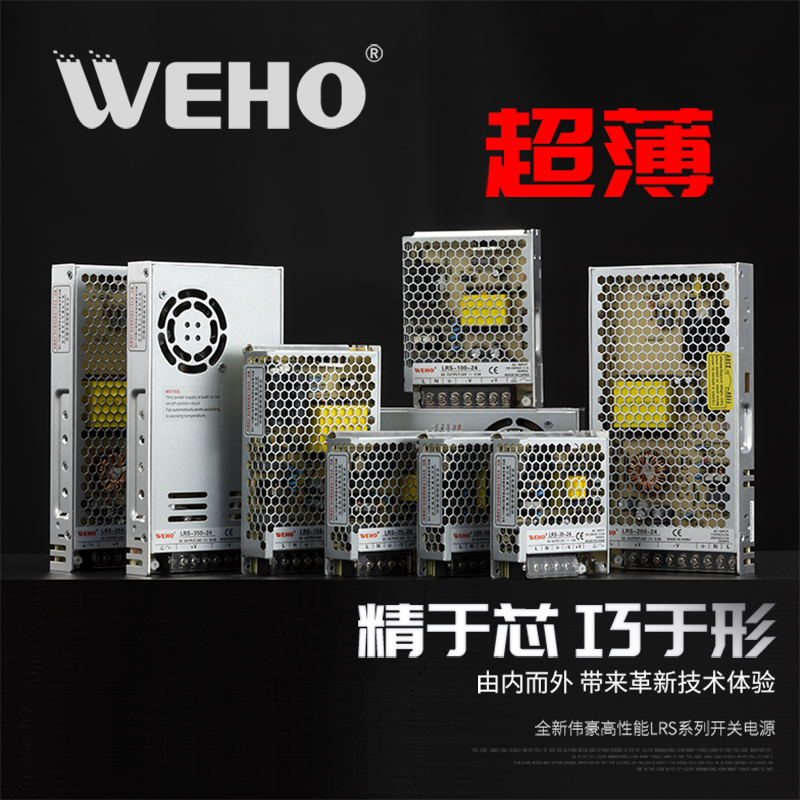 12V开关电源LRS-100W 350W直流电机变压器通讯安防自动化工控机床 - 图2