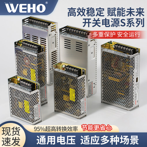S可调电源模块12V开关电源220转24v直流电源盒转换器500W/1000W - 图2