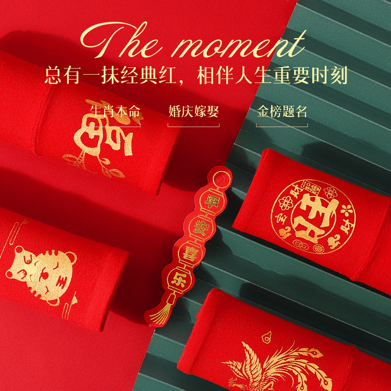 浪莎本命年内裤属虎纯棉裆女生袜子 浪莎玉莎女三角裤