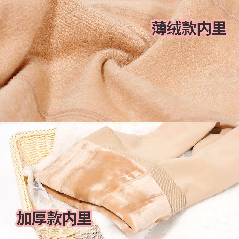 浪莎秋冬加绒一体黑冬裸感连裤袜 浪莎玉莎连裤袜/打底袜