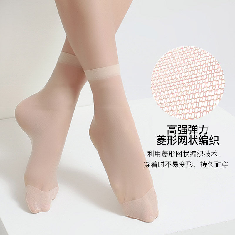 浪莎女短夏季超薄款防勾丝耐磨短袜 浪莎玉莎短袜