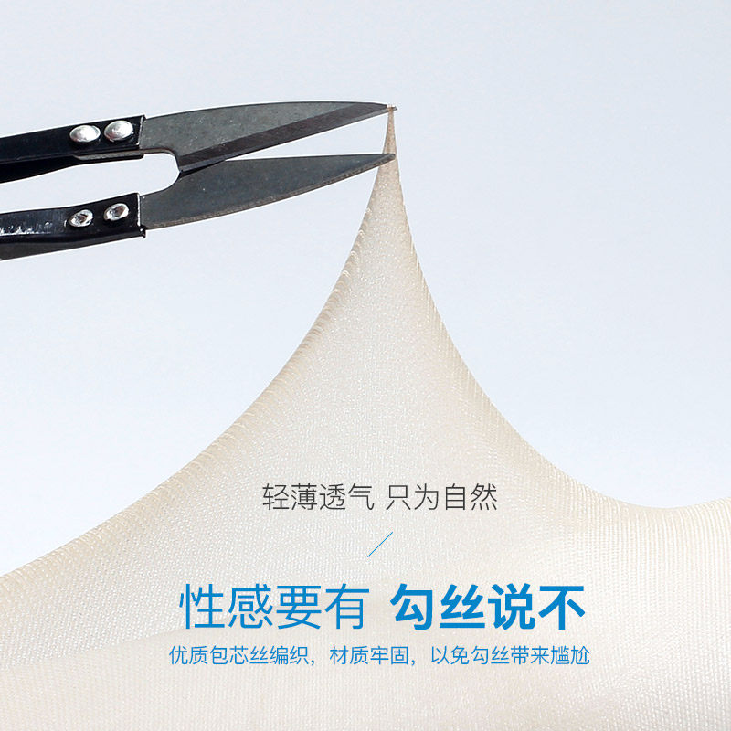 浪莎薄款超薄长筒光腿神器连裤袜 浪莎玉莎短袜/打底袜/丝袜/美腿袜