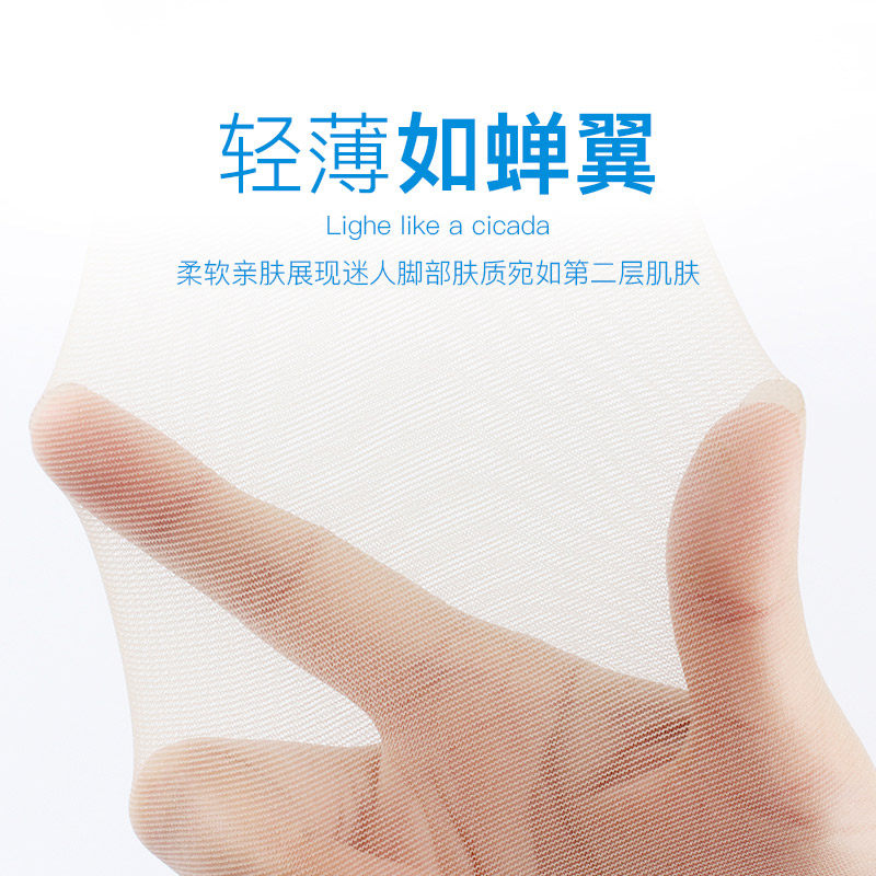 浪莎薄款超薄长筒光腿神器连裤袜 浪莎玉莎短袜/打底袜/丝袜/美腿袜