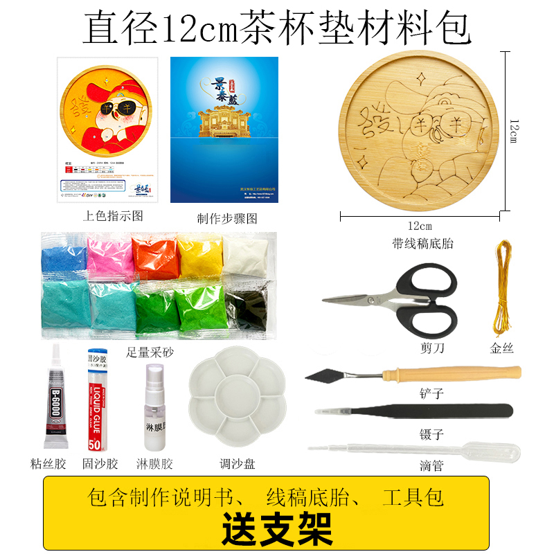 景泰蓝掐丝珐琅diy手工材料包 海浪茶杯垫团建暖场活动国潮非遗 - 图2