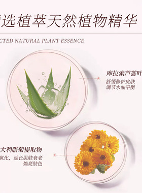 【厂家直发】美容院专用润肤玫瑰精华乳面部大马士革玫瑰保湿乳液
