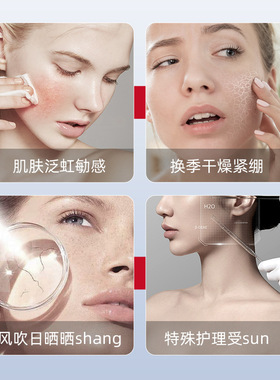 湖玥倍护舒缓面膜28ml