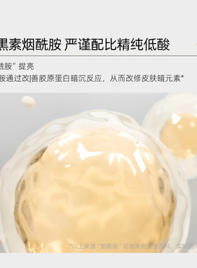 美容院灯炮肌素颜无尴尬期排斑液