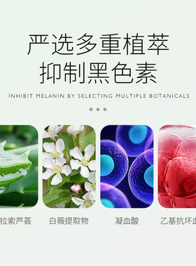 美容院线激光术后绿霜斑后强效控