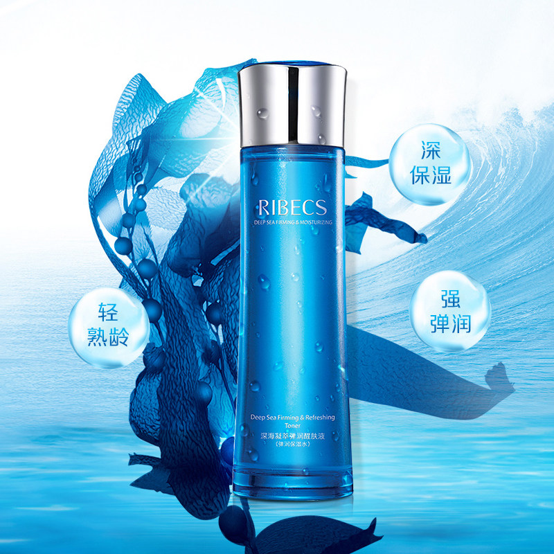 伊贝诗深海凝萃弹润保湿水液爽肤水 伊贝诗彩源化妆水/爽肤水