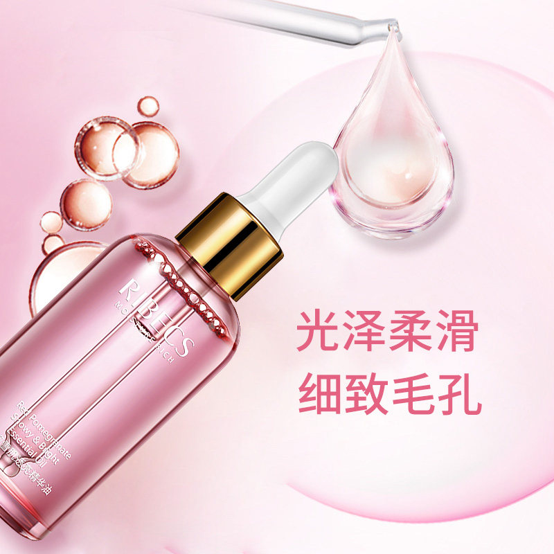  伊贝诗彩源液态精华