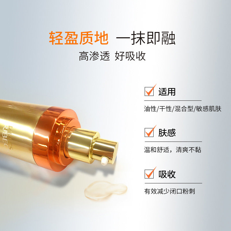 伊贝诗鱼子酱青春赋弹女补水精华液 伊贝诗彩源面部护理套装