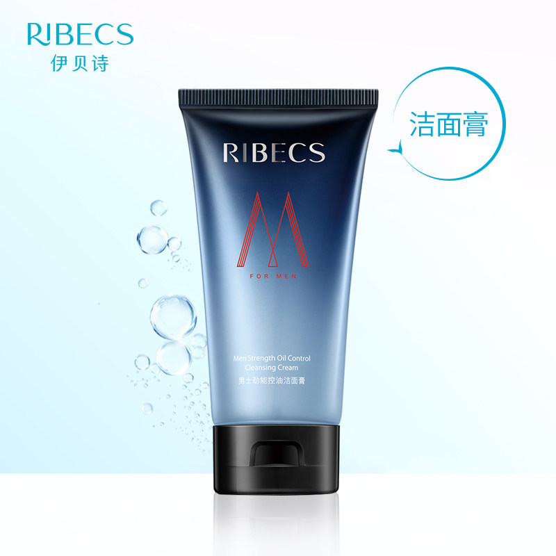 伊贝诗男士控油乳补水去黑头洁面膏 伊贝诗彩源男士洁面