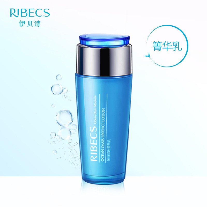 伊贝诗深海绿洲菁华乳补水女保湿霜 伊贝诗彩源乳液/面霜