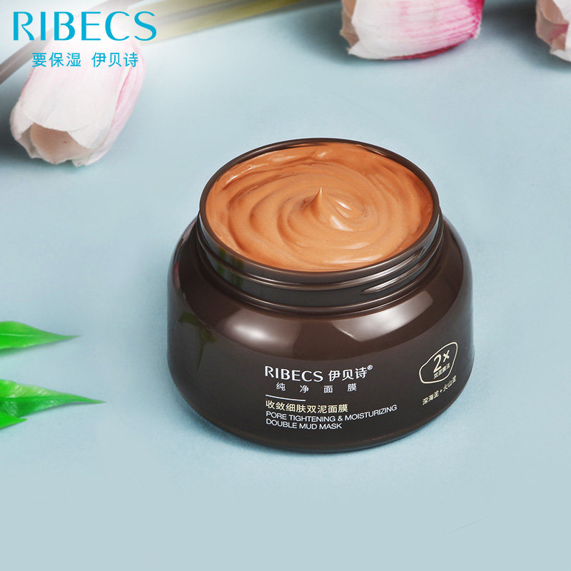 伊贝诗泥面膜补水深层清洁毛孔女膜 伊贝诗彩源贴片面膜